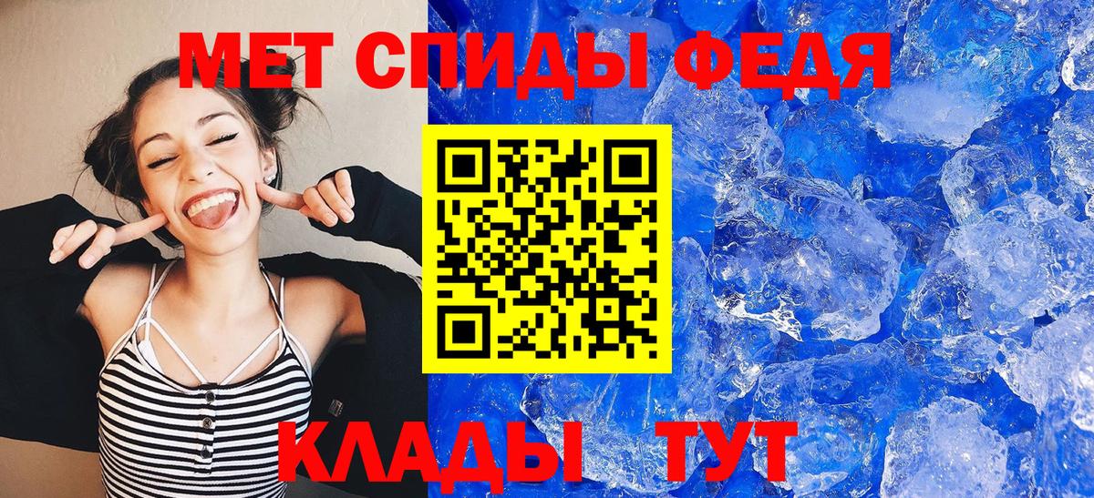 Богородск  MEGA рабочий сайт  Вход с VPN  АМФ Розовый  Амфетамин 