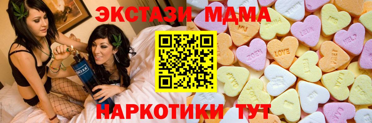 Экстази VHQ Богородск