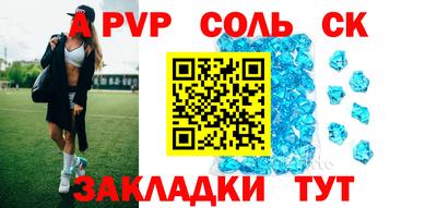 ешки Старая Купавна