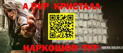 ALPHA PVP Среднеуральск