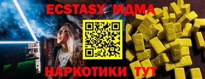 ешки Старая Купавна