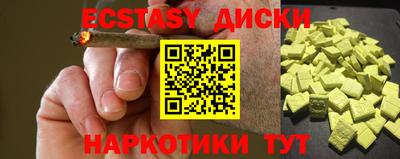 ешки Старая Купавна