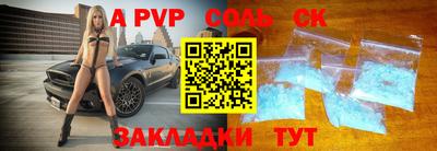 ешки Старая Купавна