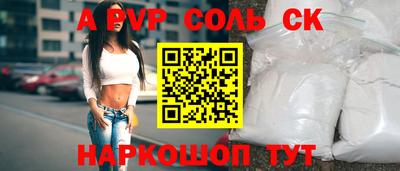 МДПВ Ставрополь