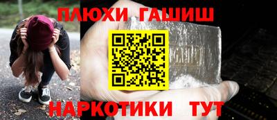 ешки Старая Купавна