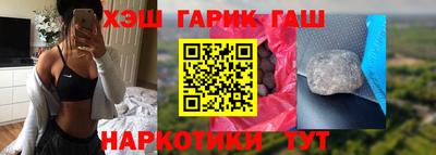 ешки Старая Купавна
