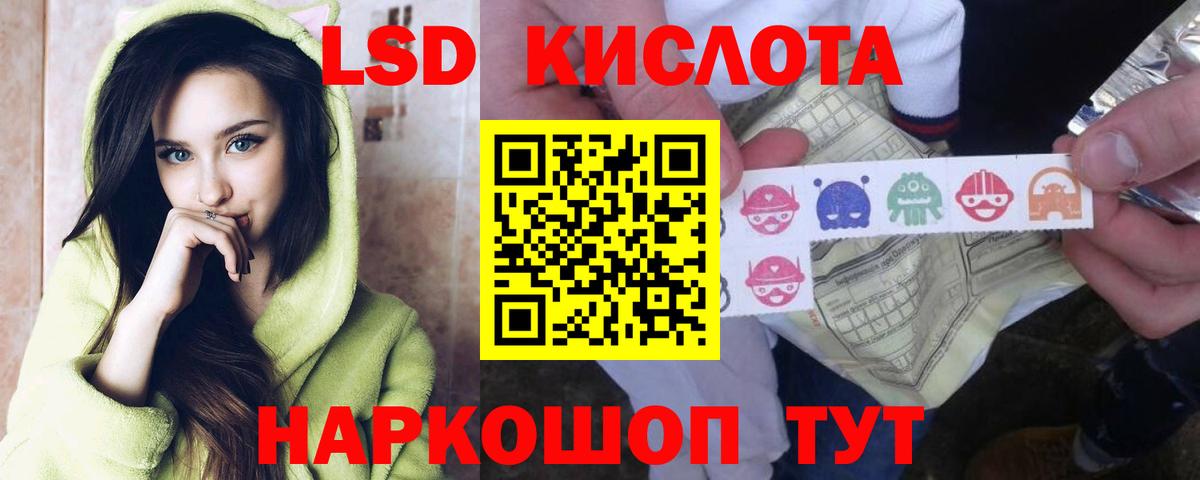 Богородск  LSD-25 экстази кислота  ЛСД экстази  Вход с VPN 