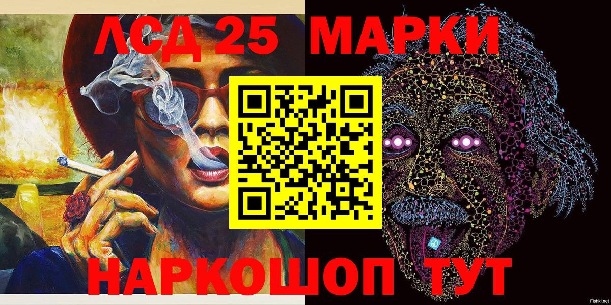 Марки 25I-NBOMe 1,8мг  Вход с VPN  Богородск 