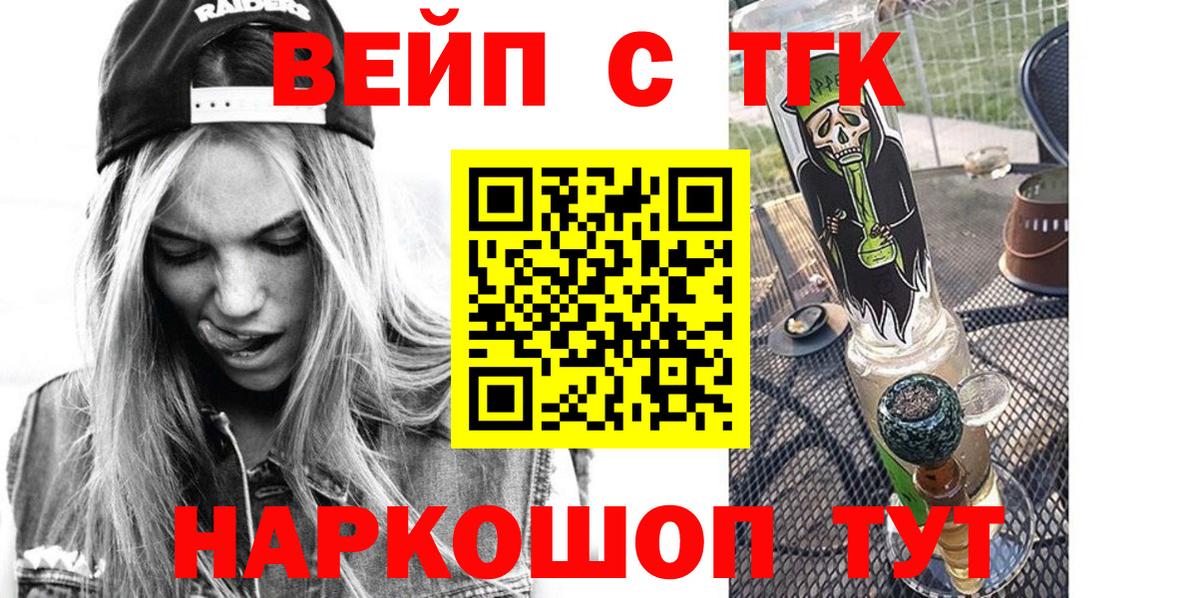 Дистиллят ТГК Wax Богородск