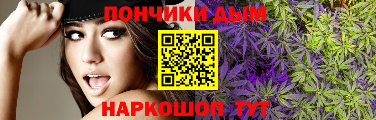 Бошки марихуана SATIVA & INDICA Богородск