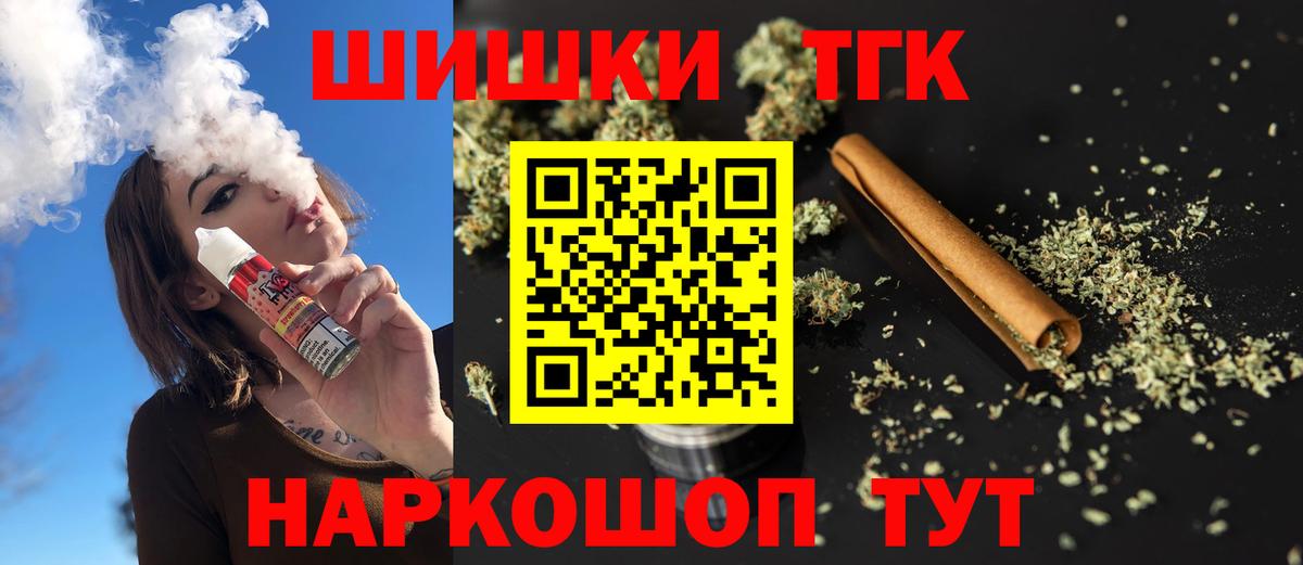 МАРИХУАНА VHQ  Конопля LSD WEED  Вход с VPN  МАРИХУАНА индика  Бошки Шишки гибрид  Богородск 